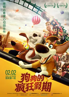 妻子交换性